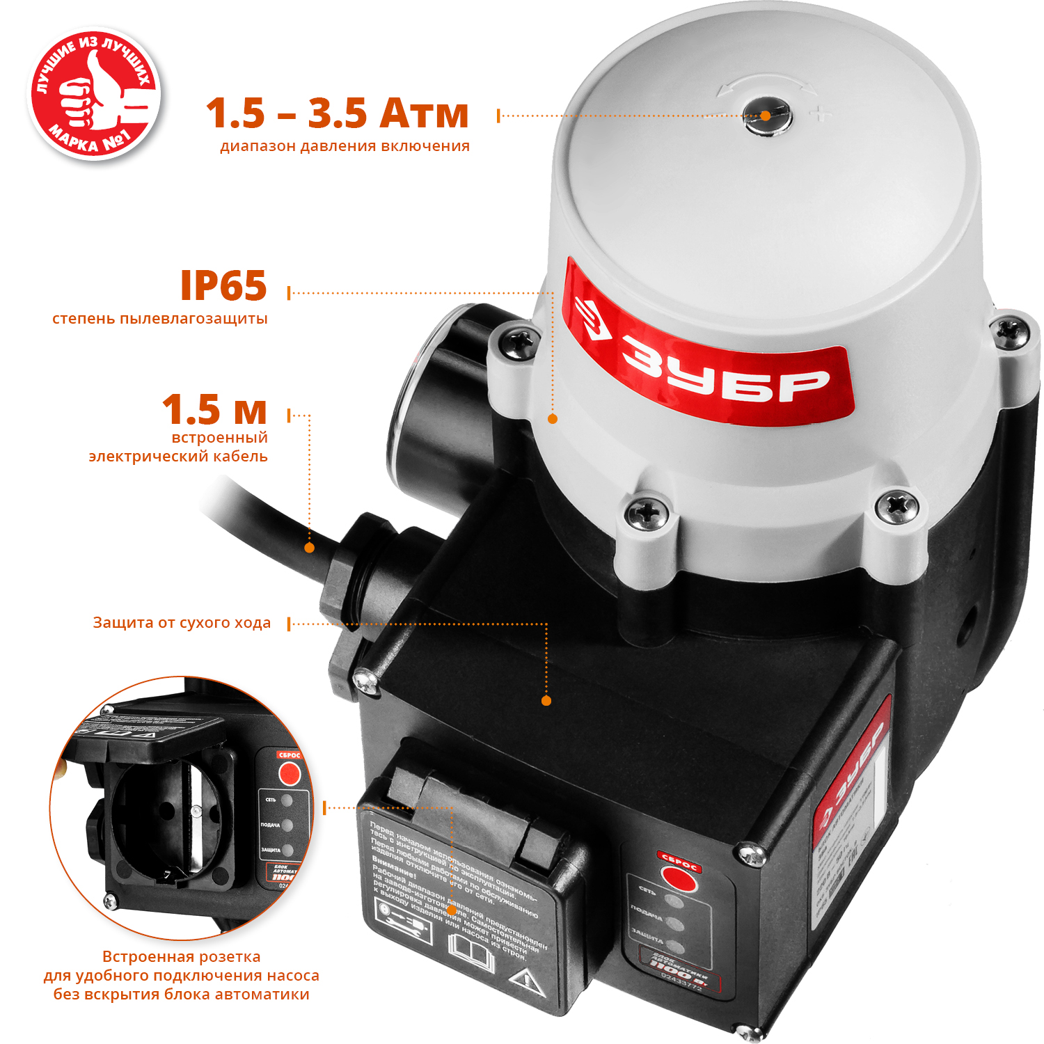 Блок автоматики ЗБА