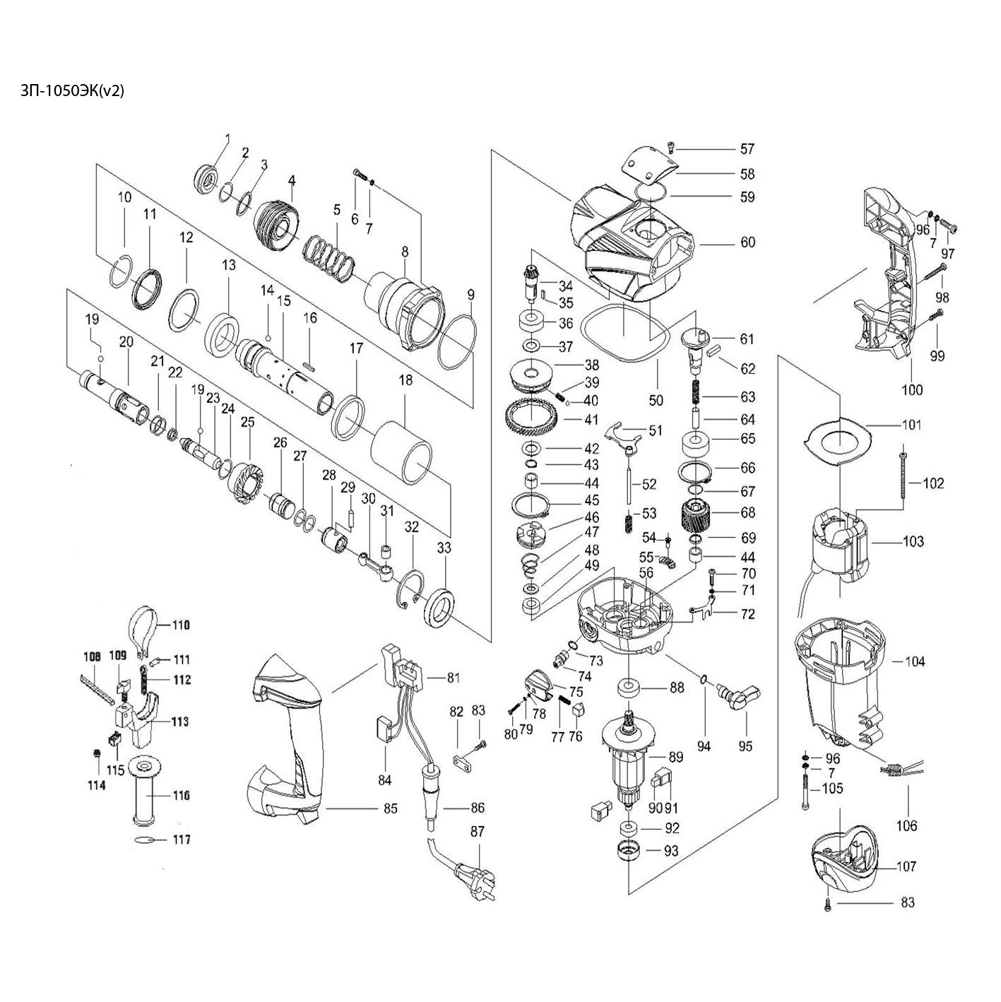 Перфоратор SDS-plus ЗП-1050ЭК