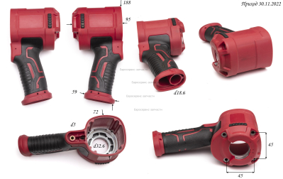 Корпус в сборе WX1305-43