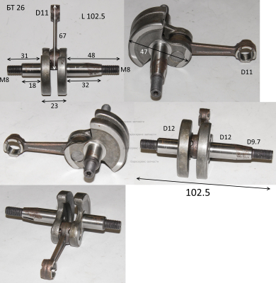 Вал коленчатый с шатуном d112в-12в-12в-рзб.ММ8/1.5--104 d11-гол.шатуна H28 б/н 34F БТ-26